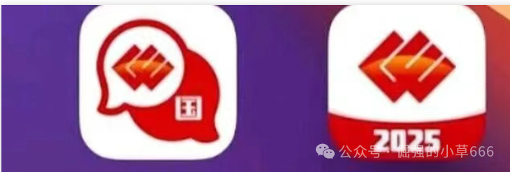 国能App，提现一再拖延，跑路倒计时！上万人血汗钱危在旦夕，又是熟悉的关网跑路的节奏！