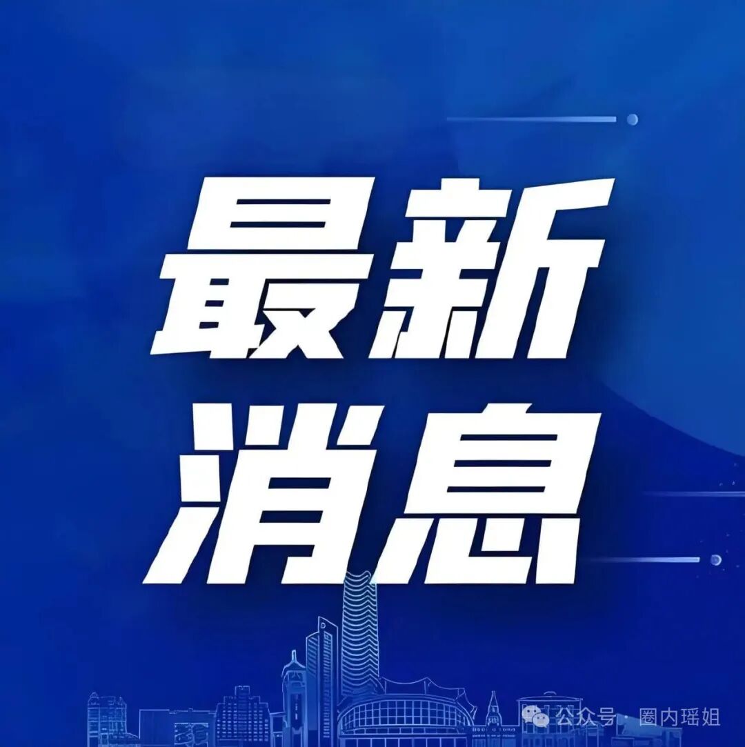 紧急卸载！14个APP正在疯狂洗钱，你的银行卡可能已成“犯罪工具”
