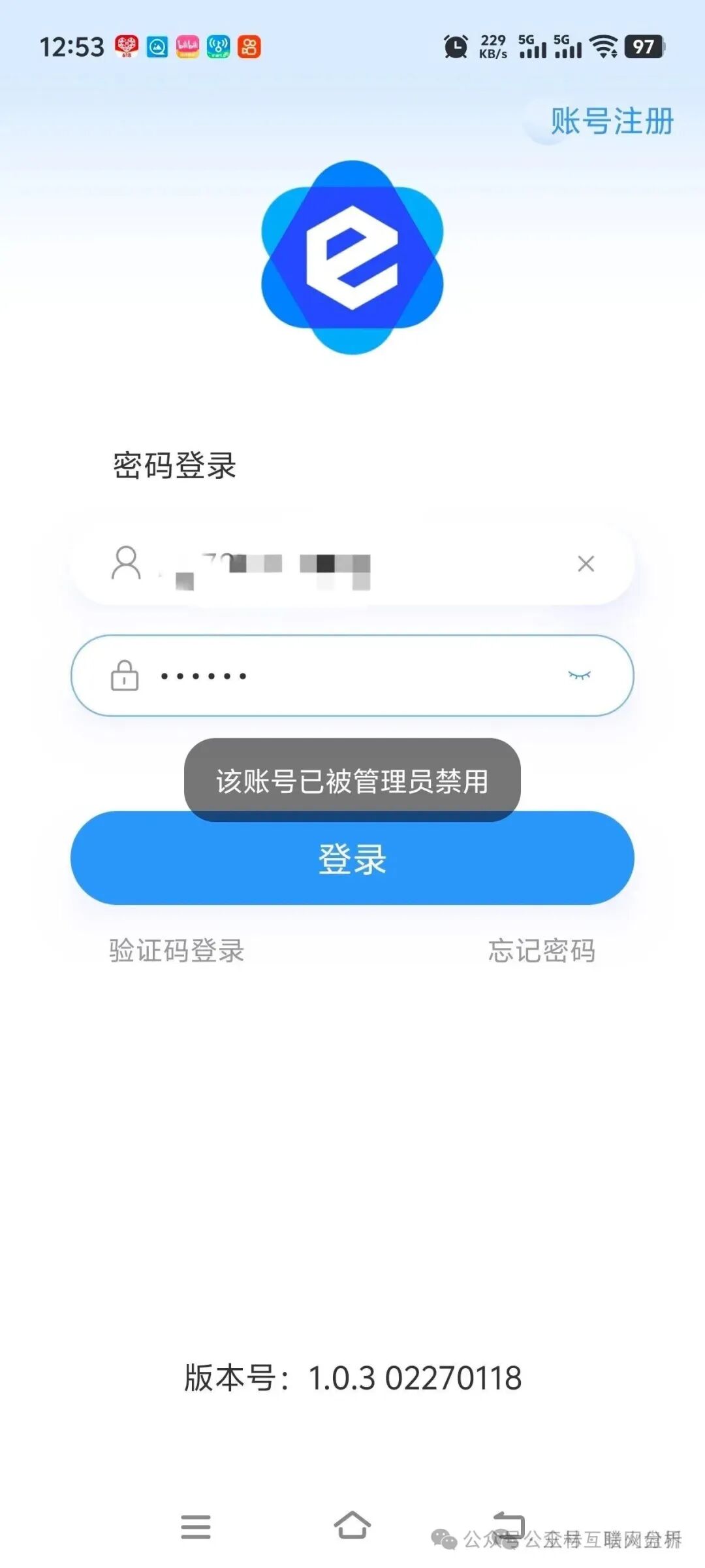 10月27日最新资金盘项目骗局曝光，随时可能卷钱跑路！