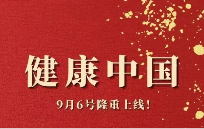 紧急扩散！这7个“国家项目”竟是骗局，专骗老人养老钱！速查手机！