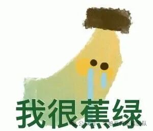 提现变慢、系统升级=要跑路？你的投资项目出现这些情况就得赶紧撤！