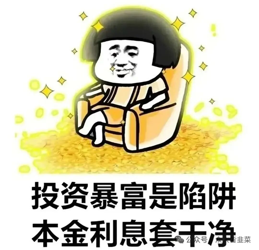 全崩了！整理十月24个诈骗项目，多人被骗血本无归！