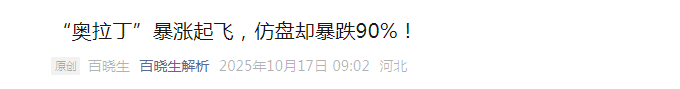 奥拉丁和ARK都开启长期质押，是机会还是“坑”？