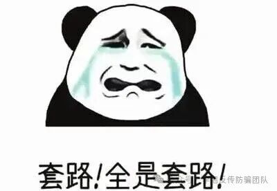 你还在等提现？40个高风险项目集中曝光，开始收割了，千万别碰！