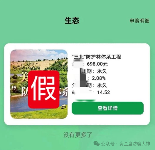 预警！思科智联、长城易趣、高通芯片、鸿轩娱乐、拉布布、福幼服务、银河国际、九彩果鲜、GSCFS、多元文娱、共享优选、绿地香港